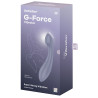 Vibro G-Force 19cm Mauve
